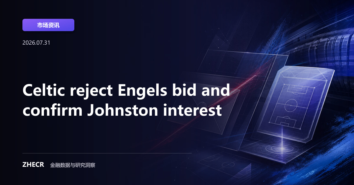 Celtic reject Engels bid and confirm Johnston interest