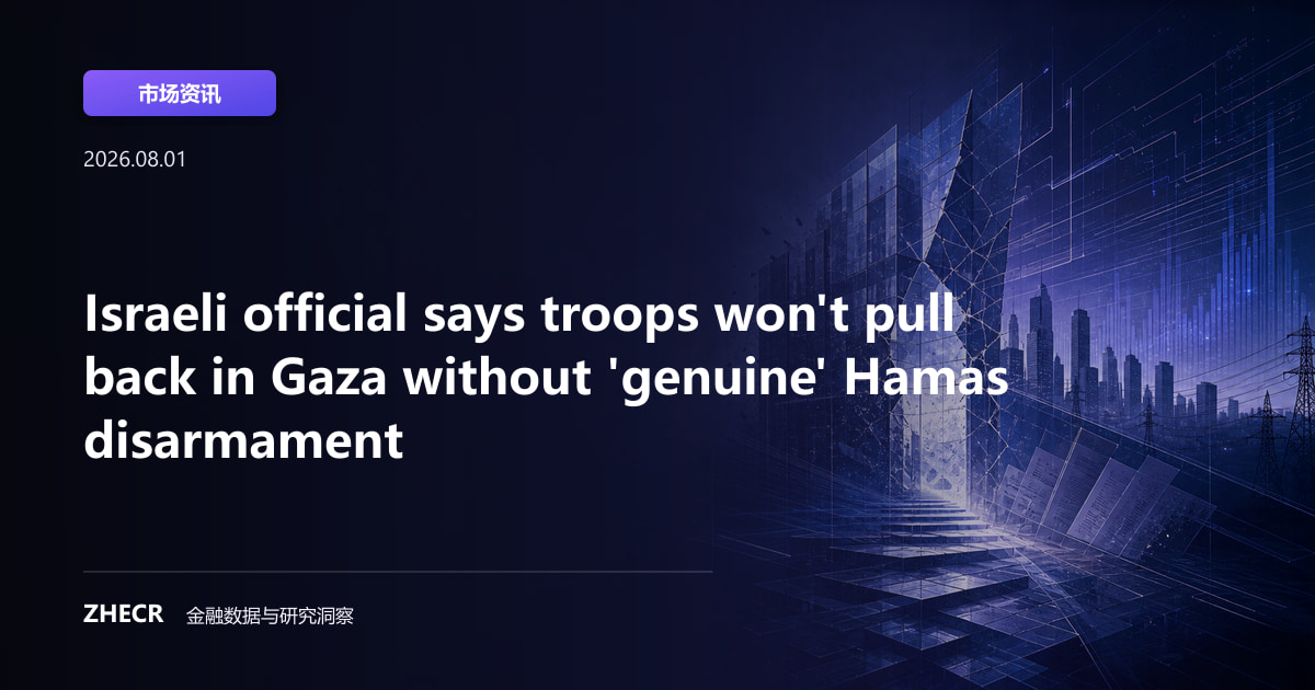 Israeli official says troops won't pull back in Gaza without 'genuine' Hamas disarmament