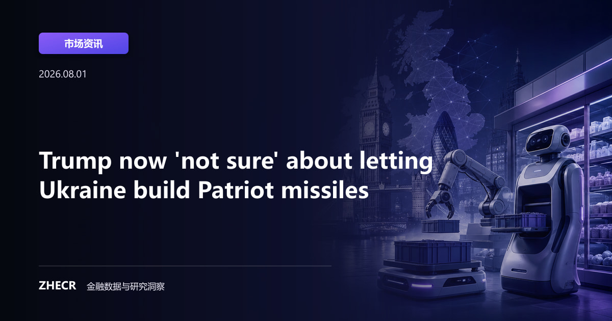 Trump now 'not sure' about letting Ukraine build Patriot missiles
