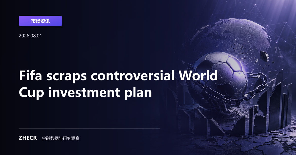 Fifa scraps controversial World Cup investment plan