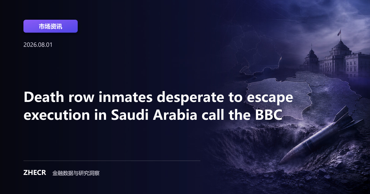 Death row inmates desperate to escape execution in Saudi Arabia call the BBC
