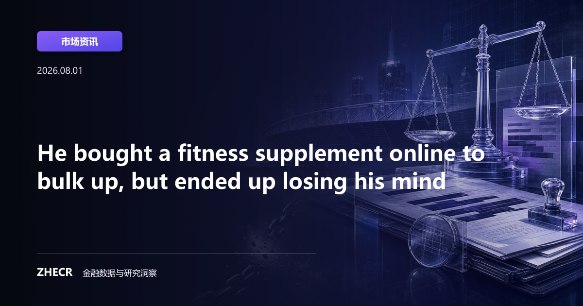 He bought a fitness supplement online to bulk up, but ended up losing his mind