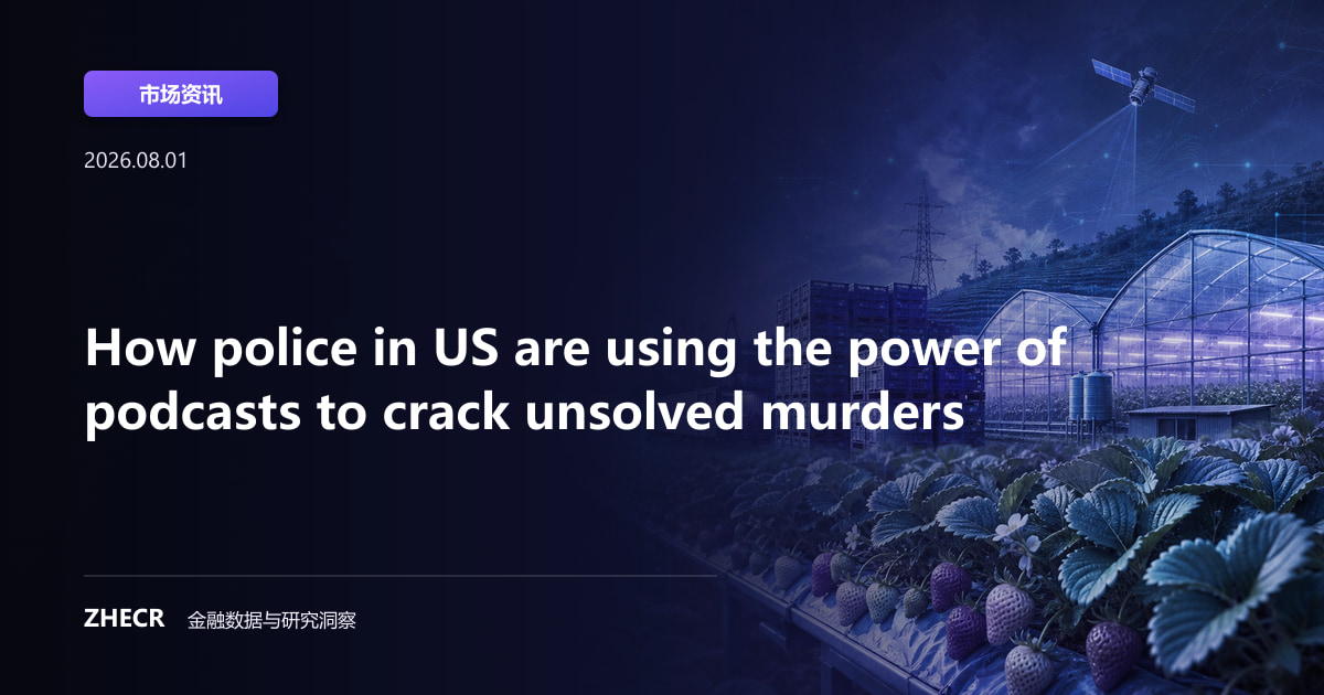 How police in US are using the power of podcasts to crack unsolved murders