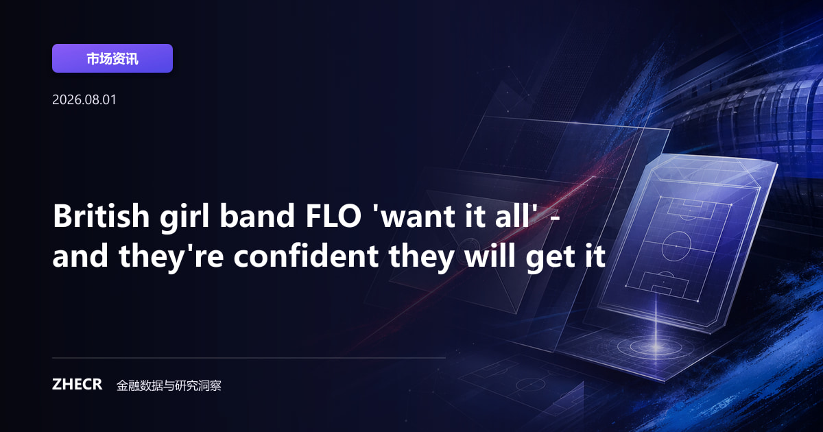 British girl band FLO 'want it all' - and they're confident they will get it