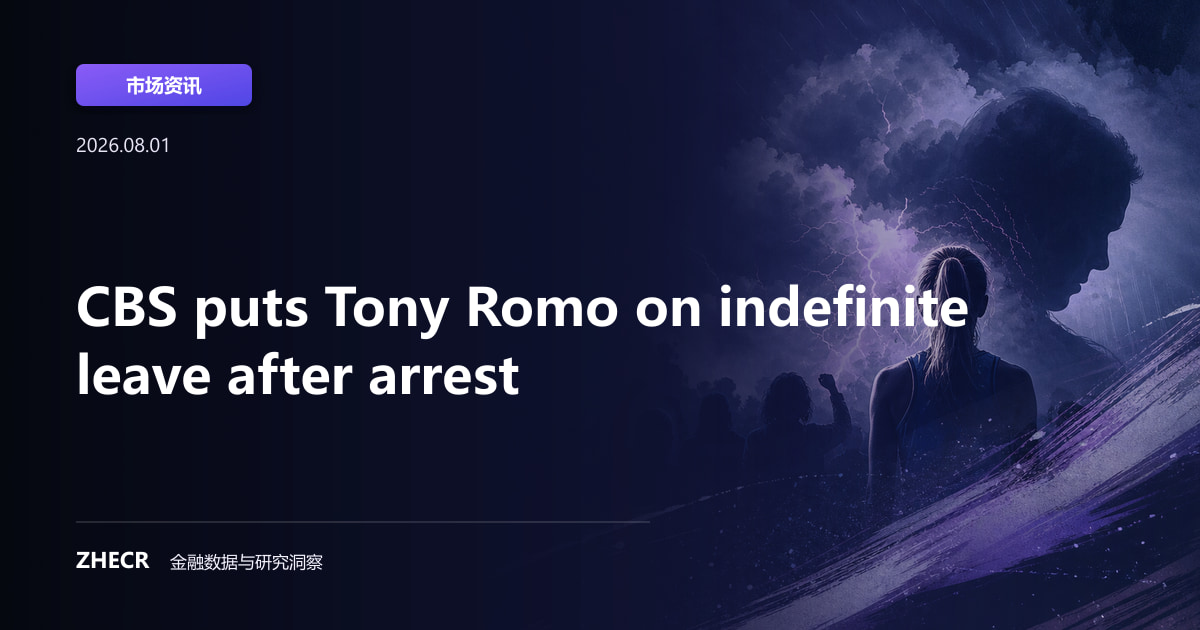 CBS puts Tony Romo on indefinite leave after arrest