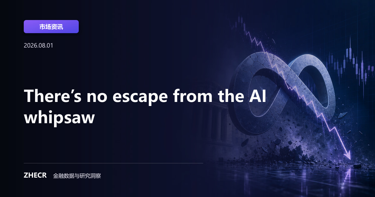 There’s no escape from the AI whipsaw