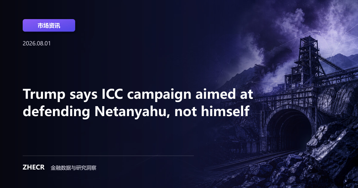 Trump says ICC campaign aimed at defending Netanyahu, not himself