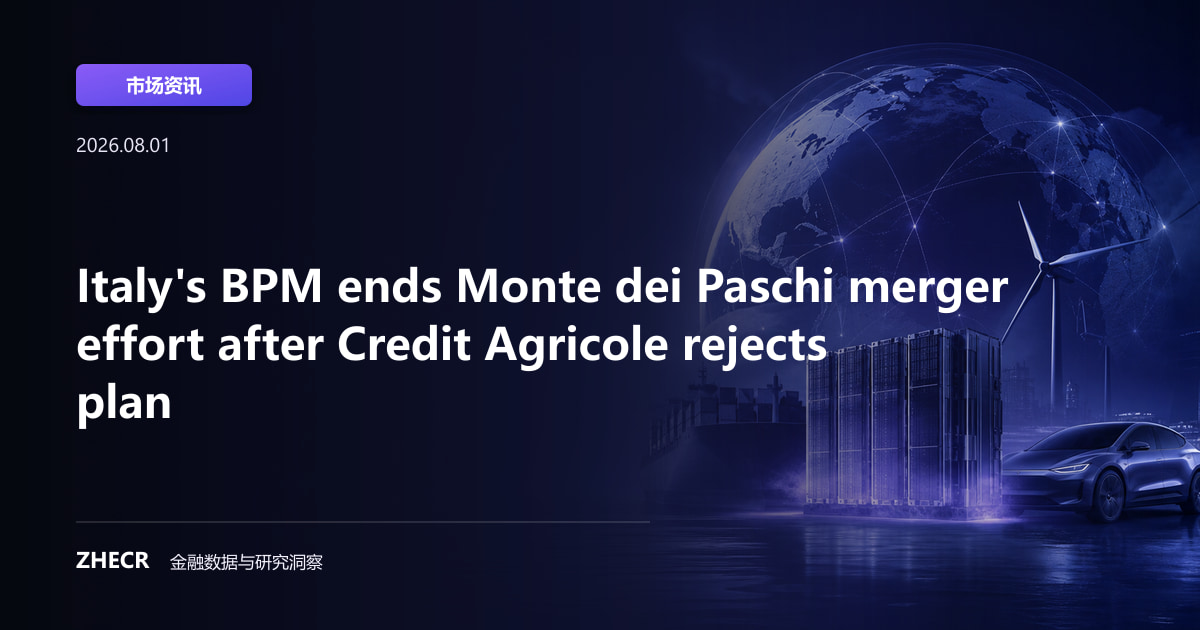 Italy's BPM ends Monte dei Paschi merger effort after Credit Agricole rejects plan