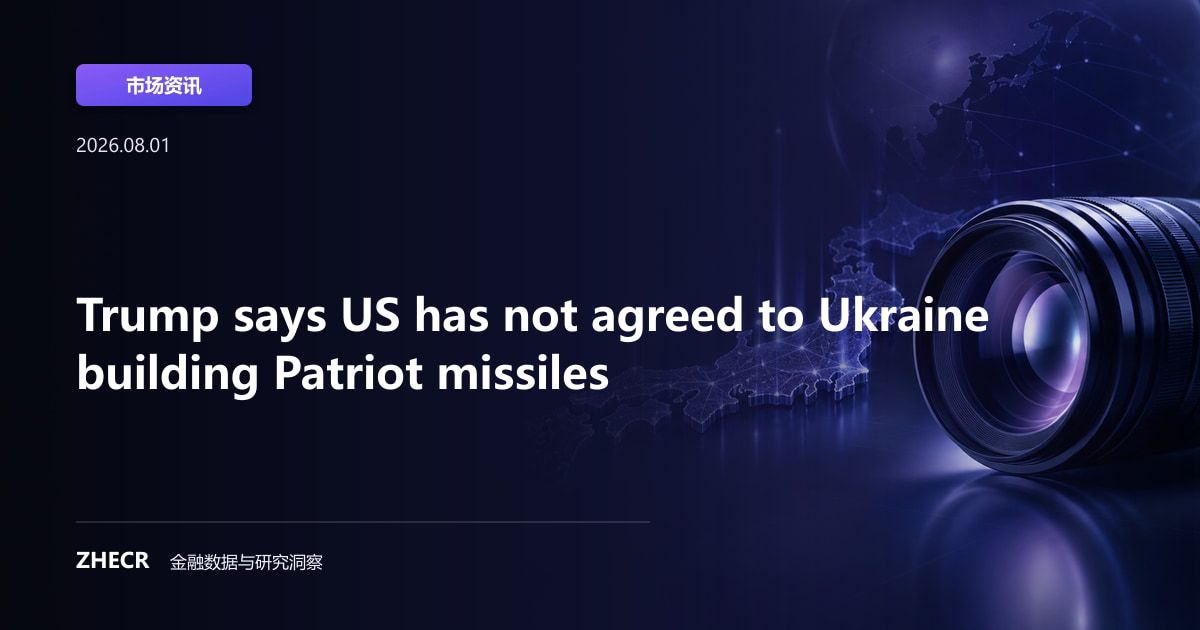 Trump says US has not agreed to Ukraine building Patriot missiles