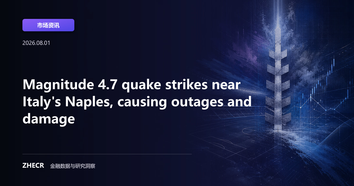 Magnitude 4.7 quake strikes near Italy's Naples, causing outages and damage