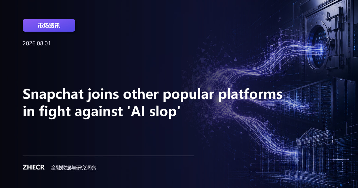 Snapchat joins other popular platforms in fight against 'AI slop'