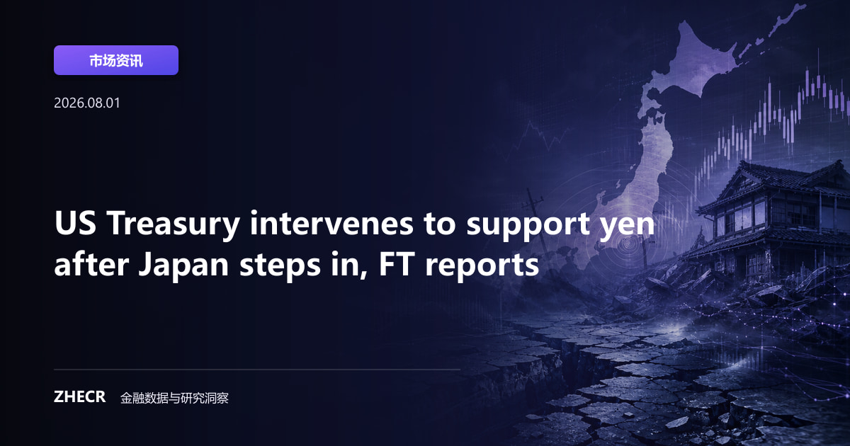 US Treasury intervenes to support yen after Japan steps in, FT reports