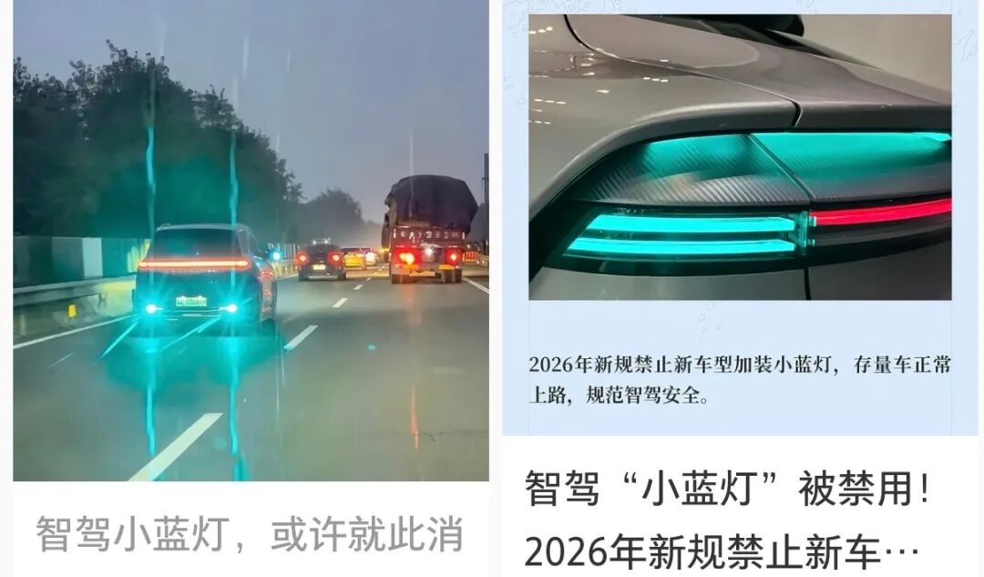 社交媒体截图