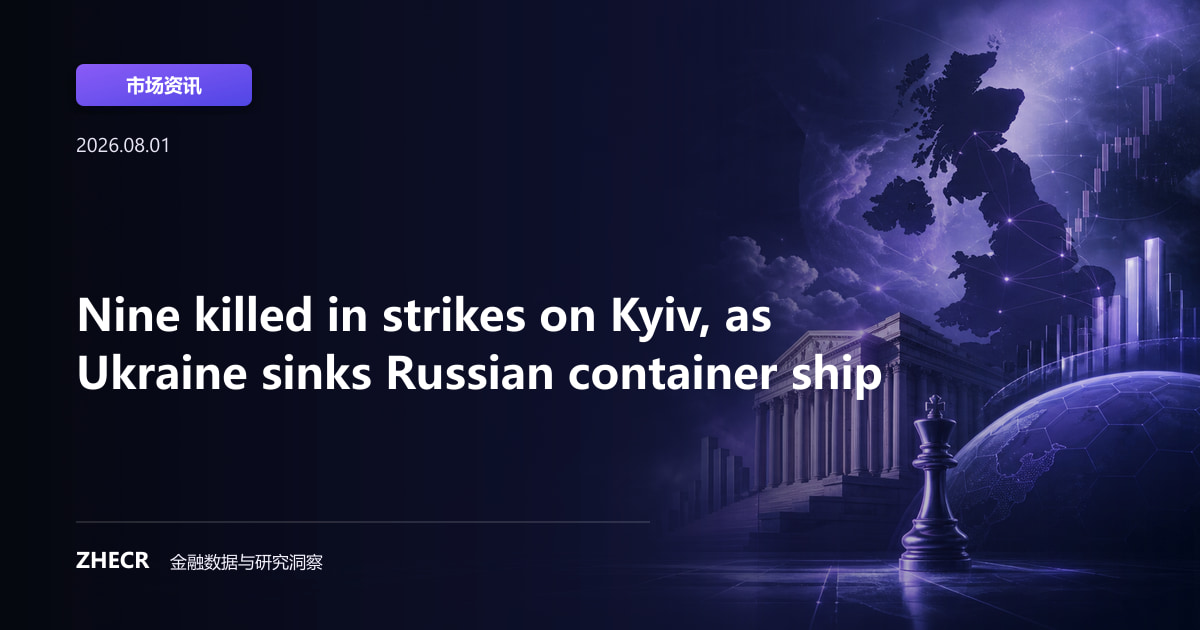 Nine killed in strikes on Kyiv, as Ukraine sinks Russian container ship