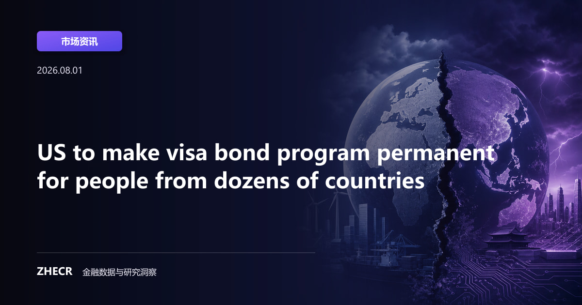 US to make visa bond program permanent for people from dozens of countries