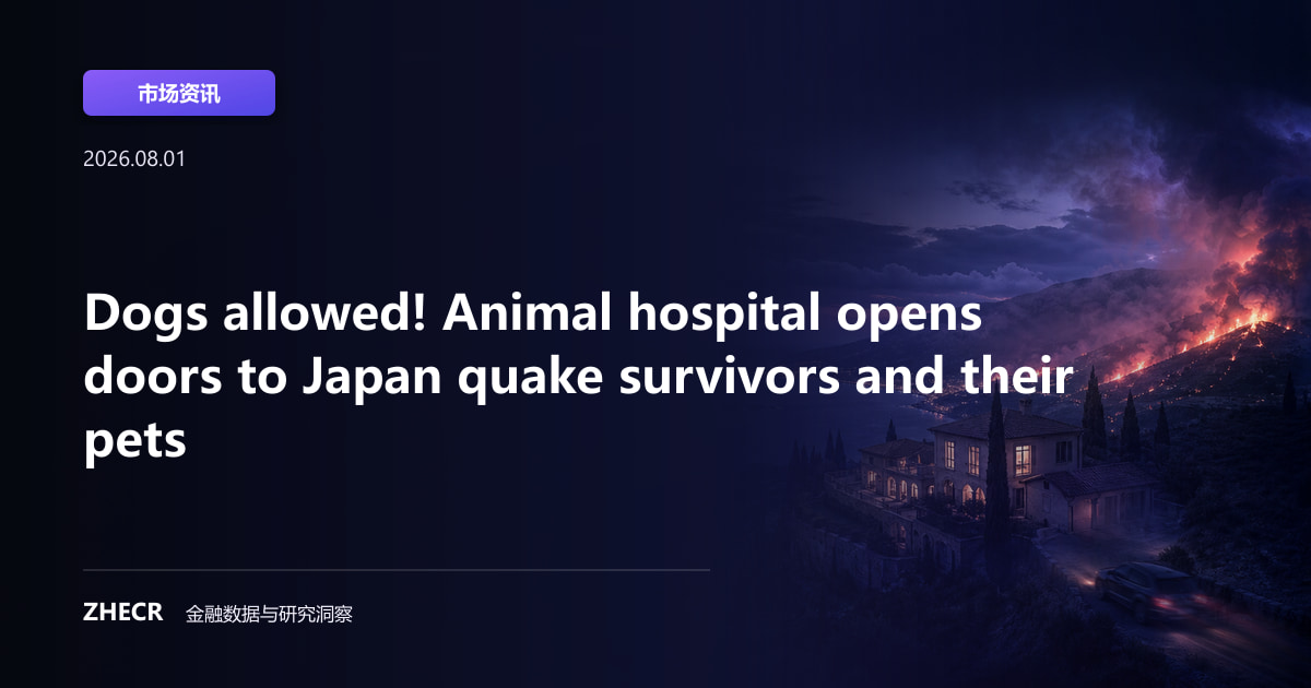 Dogs allowed! Animal hospital opens doors to Japan quake survivors and their pets