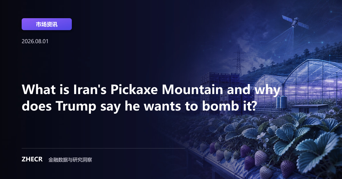 What is Iran's Pickaxe Mountain and why does Trump say he wants to bomb it?