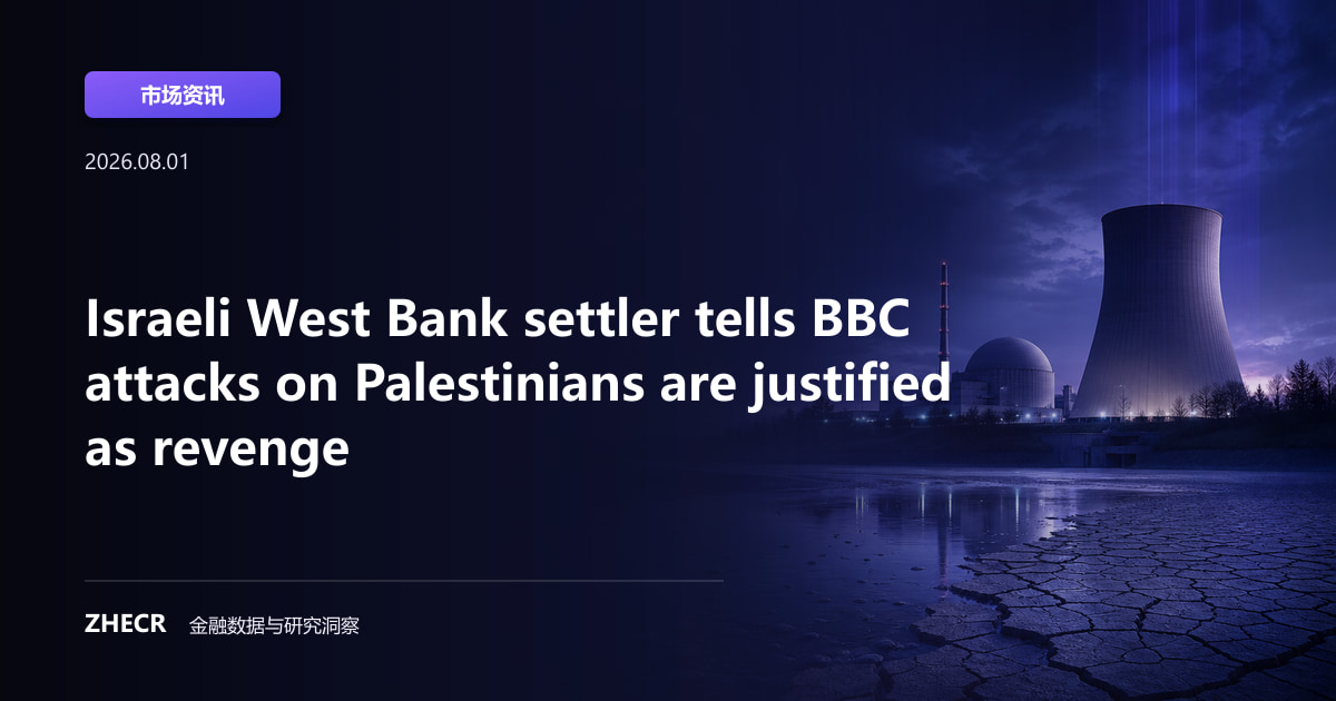 Israeli West Bank settler tells BBC attacks on Palestinians are justified as revenge