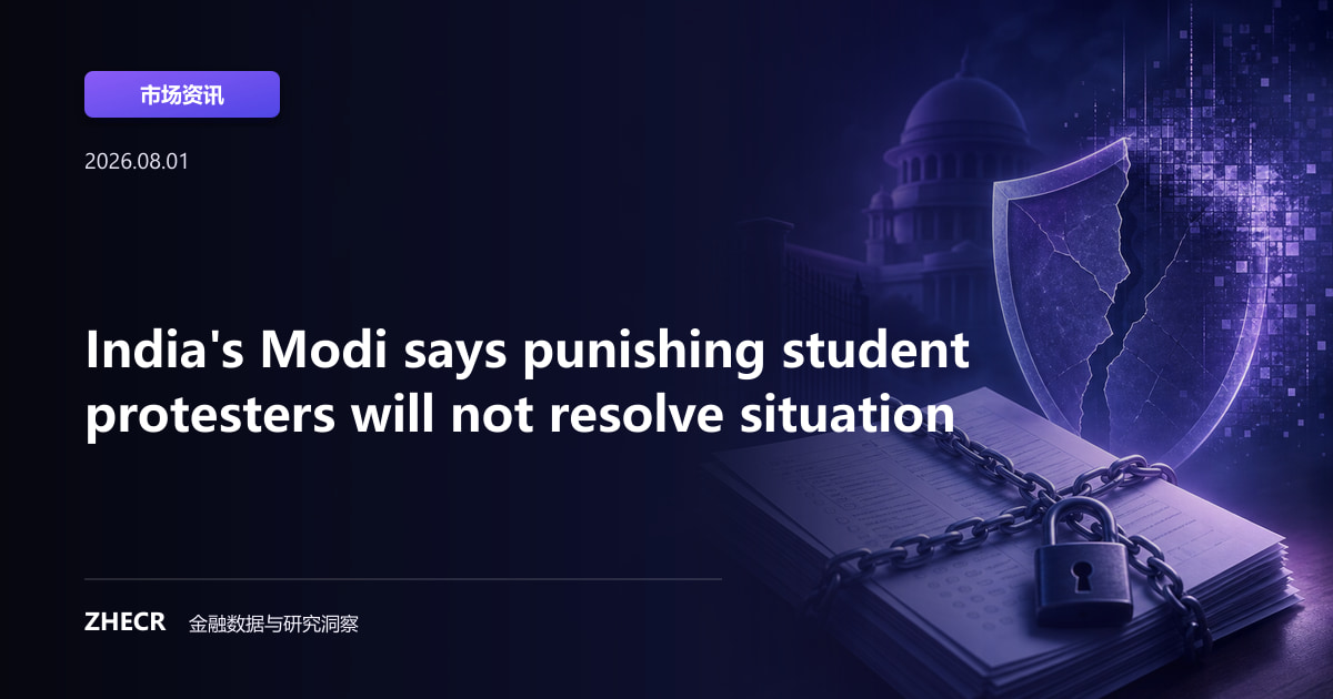 India's Modi says punishing student protesters will not resolve situation