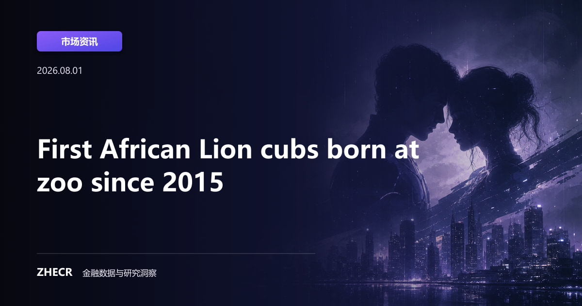 First African Lion cubs born at zoo since 2015