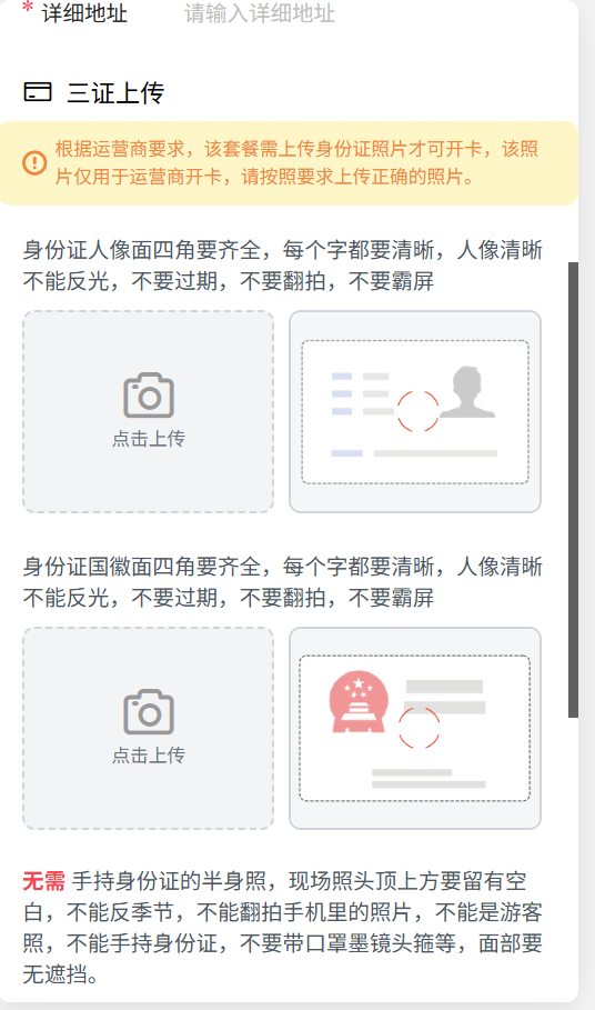 图片来源：小程序截图