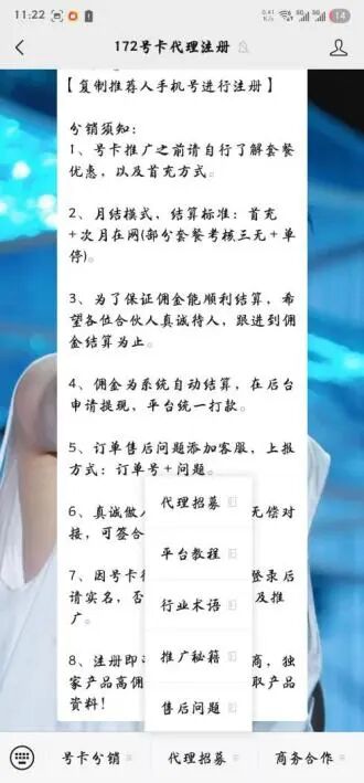 图源：朋友圈、网站截图
