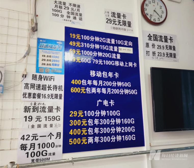 图片来源：每经记者 杨卉 摄于2024年