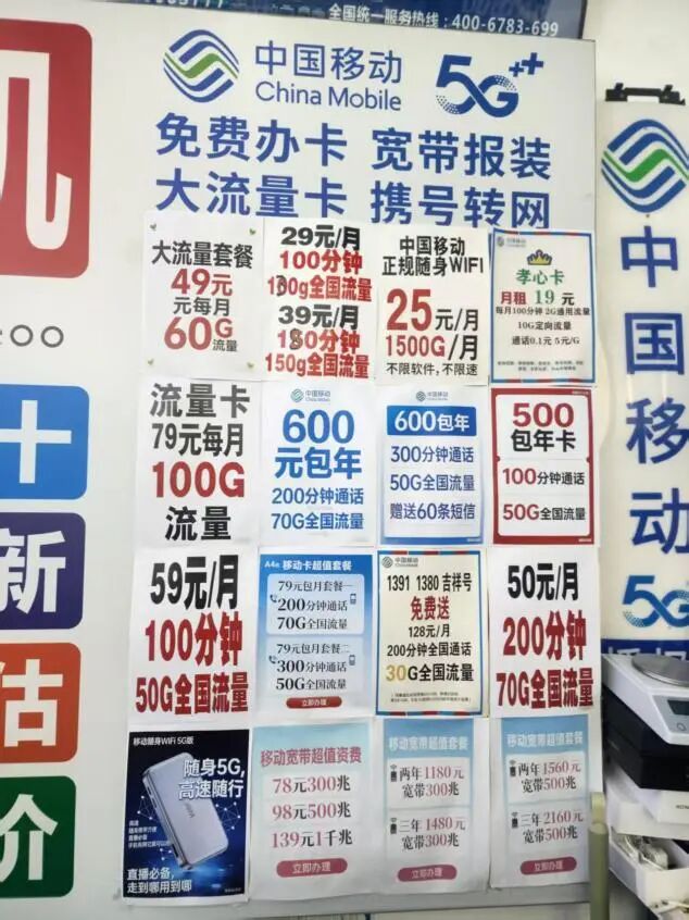 图片来源：每经记者 杨卉 摄于2026年1月至3月