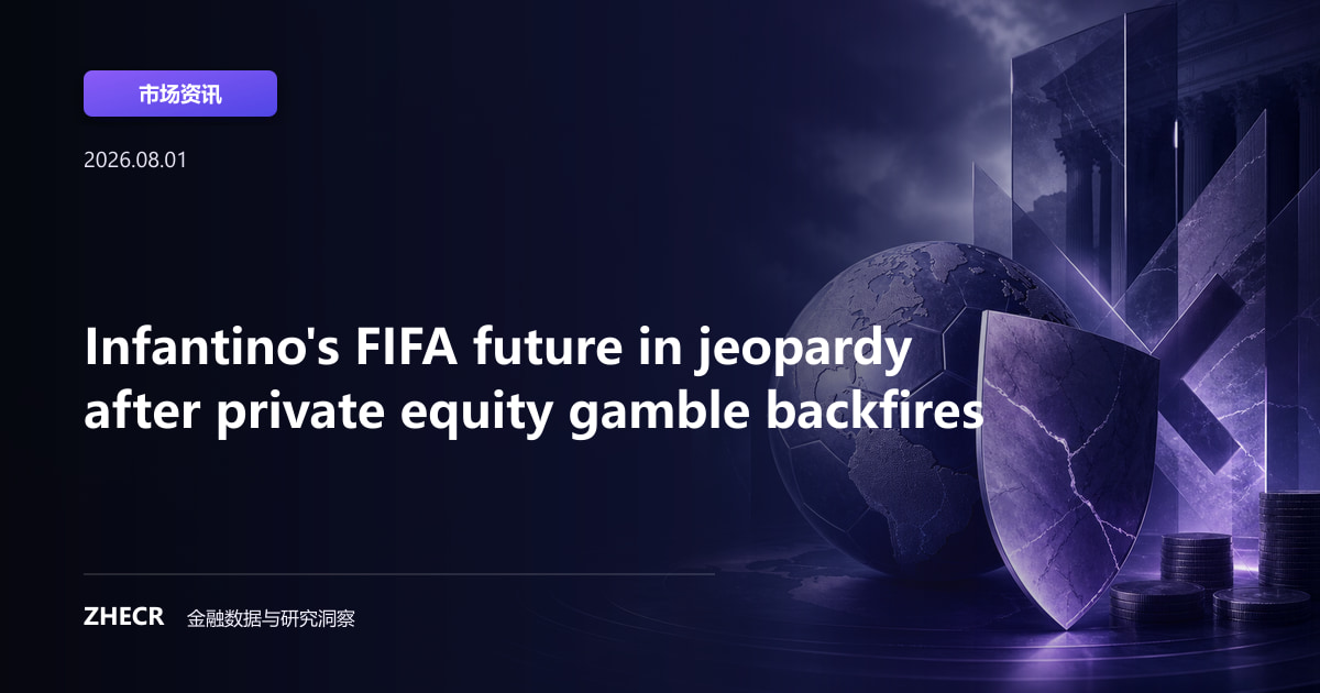 Infantino's FIFA future in jeopardy after private equity gamble backfires