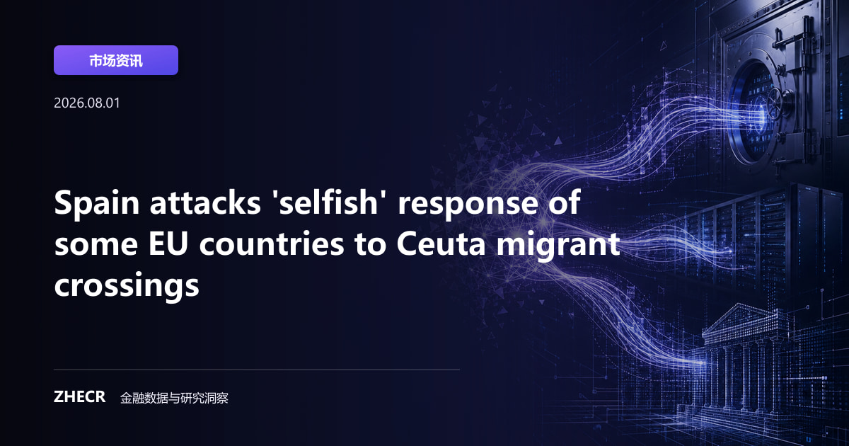 Spain attacks 'selfish' response of some EU countries to Ceuta migrant crossings