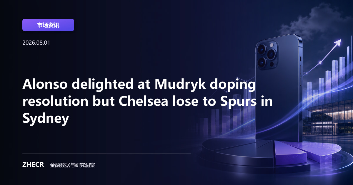 Alonso delighted at Mudryk doping resolution but Chelsea lose to Spurs in Sydney