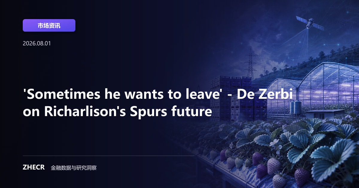 'Sometimes he wants to leave' - De Zerbi on Richarlison's Spurs future