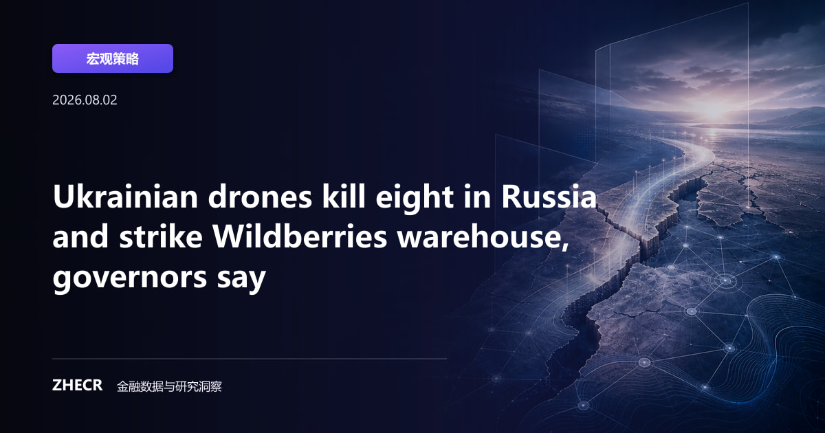 Ukrainian drones kill eight in Russia and strike Wildberries warehouse, governors say