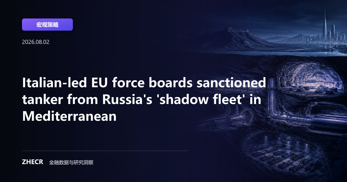 Italian-led EU force boards sanctioned tanker from Russia's 'shadow fleet' in Mediterranean