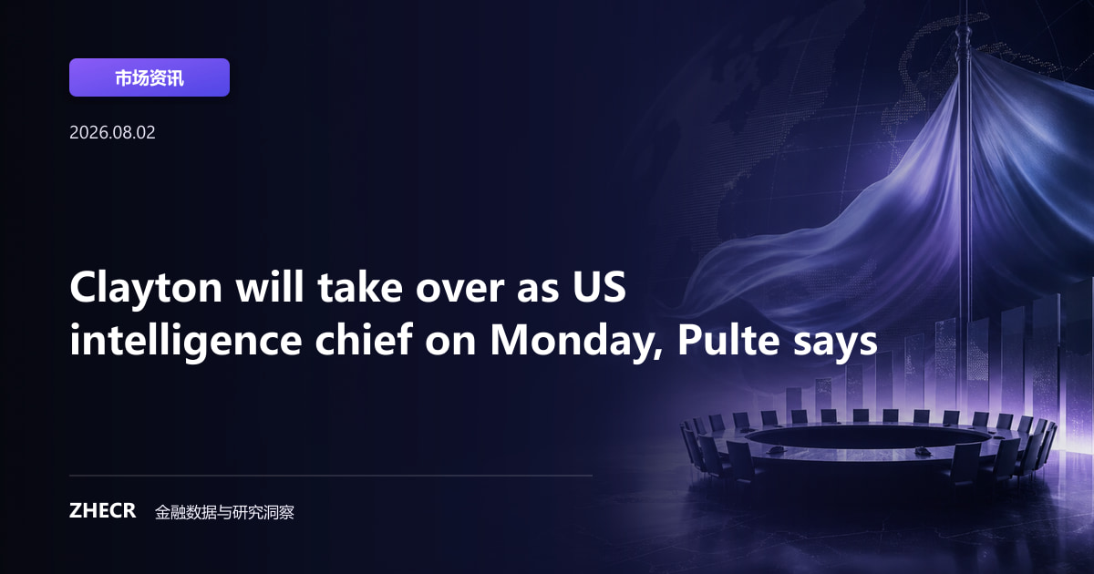 Clayton will take over as US intelligence chief on Monday, Pulte says