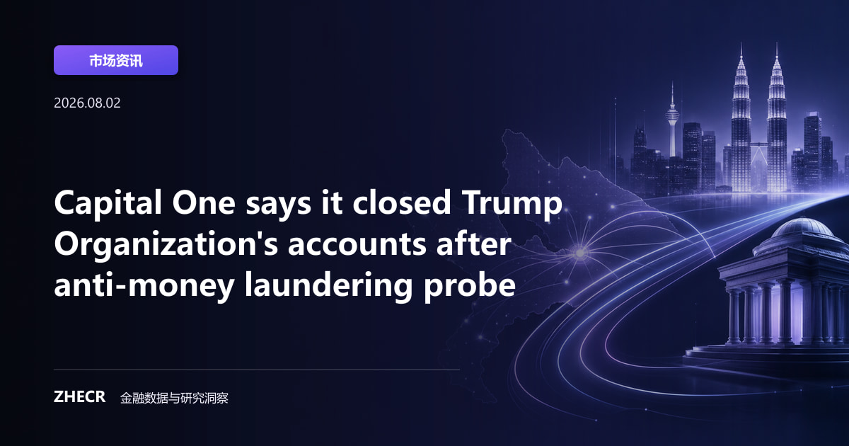 Capital One says it closed Trump Organization's accounts after anti-money laundering probe
