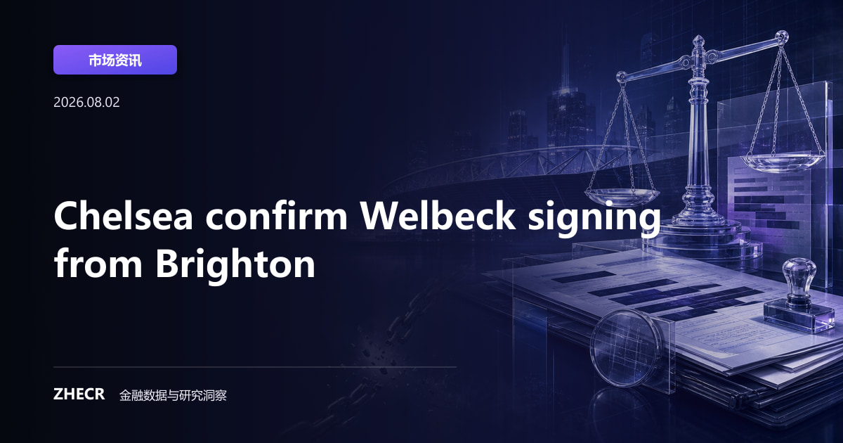 Chelsea confirm Welbeck signing from Brighton
