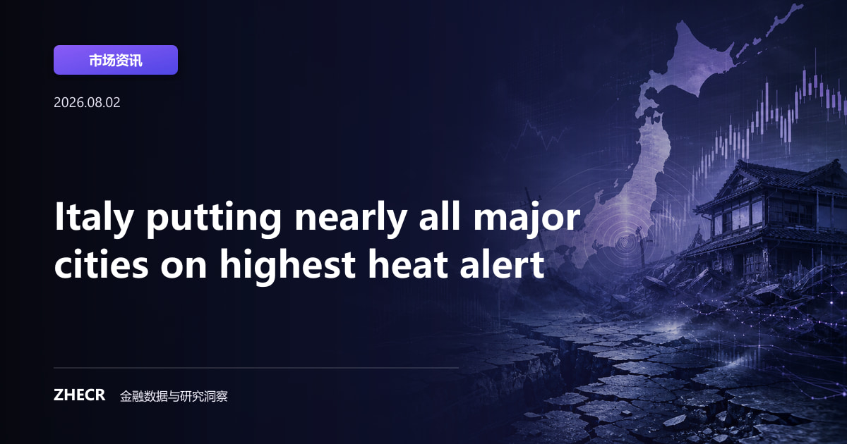 Italy putting nearly all major cities on highest heat alert