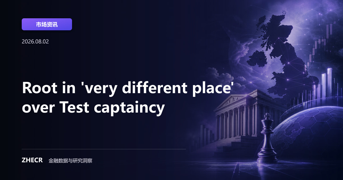 Root in 'very different place' over Test captaincy