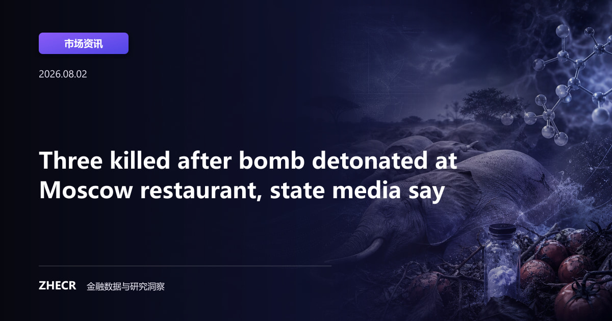 Three killed after bomb detonated at Moscow restaurant, state media say