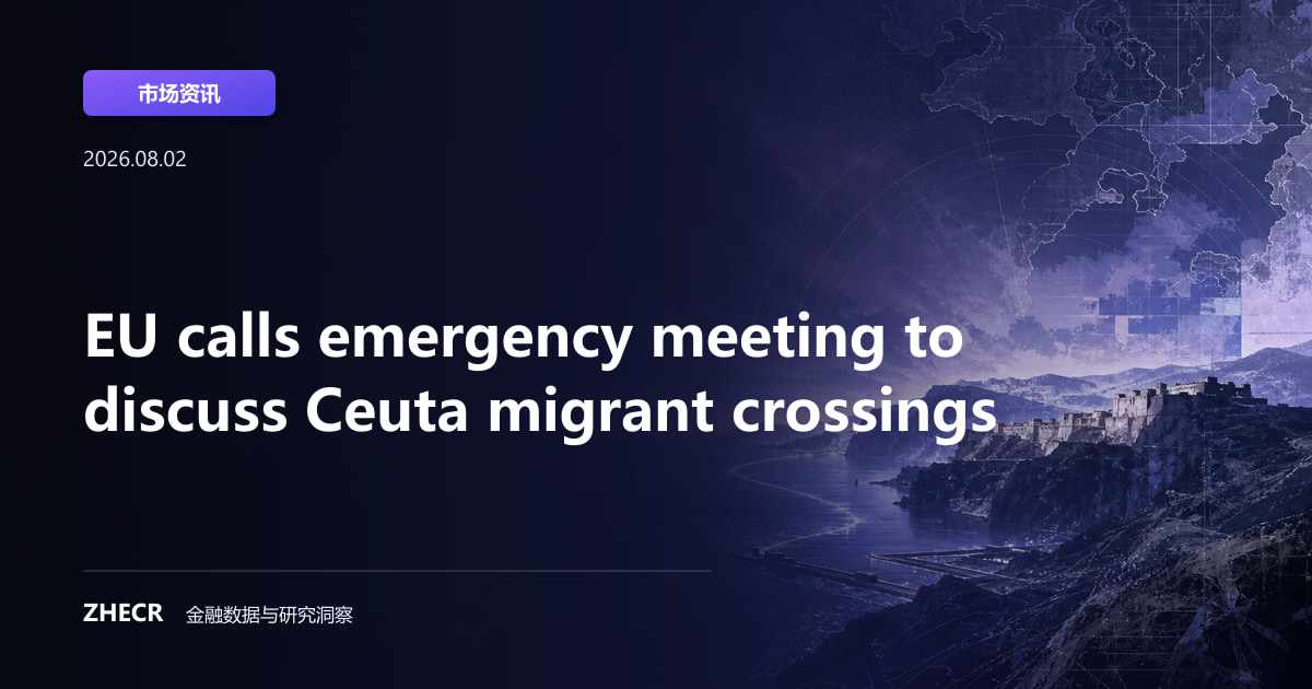 EU calls emergency meeting to discuss Ceuta migrant crossings