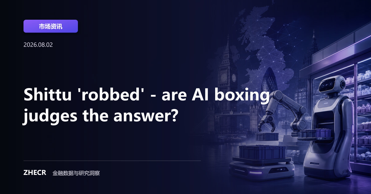 Shittu 'robbed' - are AI boxing judges the answer?