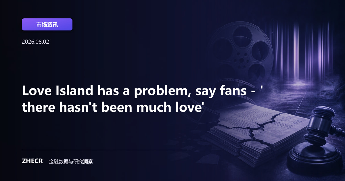 Love Island has a problem, say fans - 'there hasn't been much love'