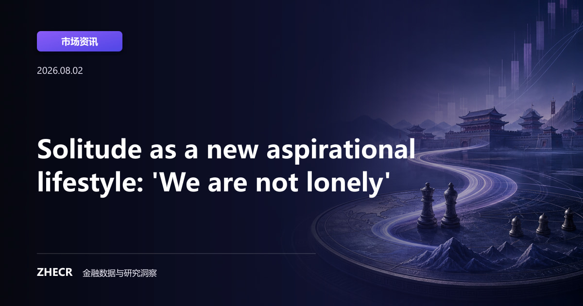 Solitude as a new aspirational lifestyle: 'We are not lonely'