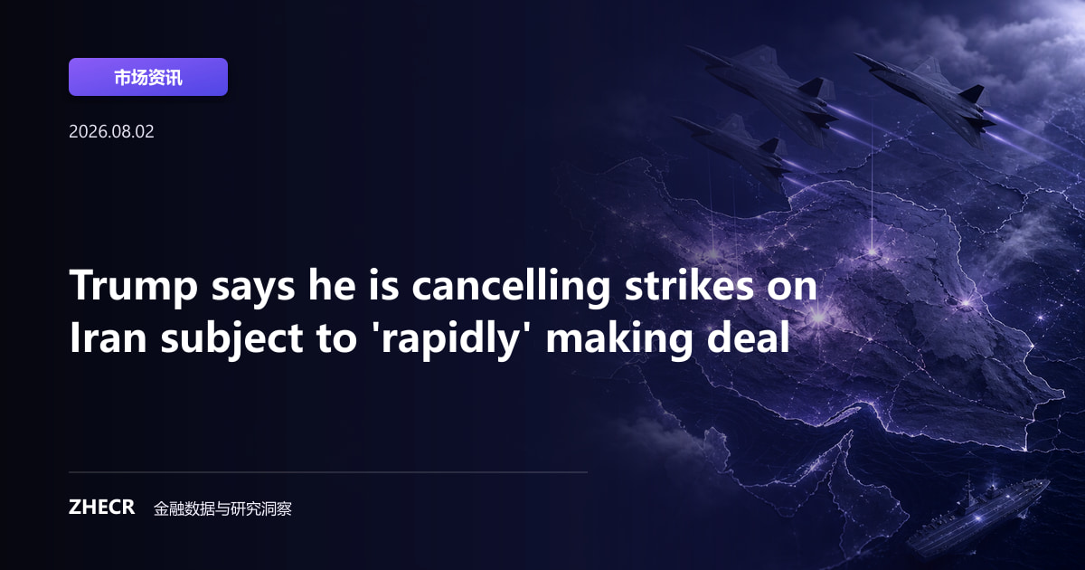 Trump says he is cancelling strikes on Iran subject to 'rapidly' making deal