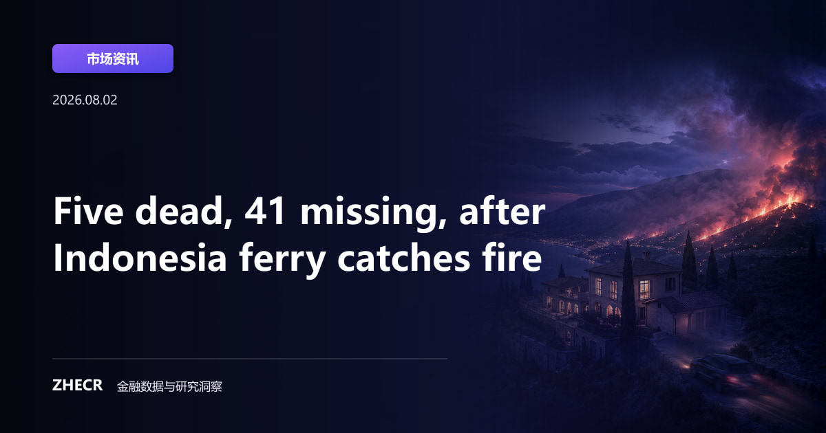 Five dead, 41 missing, after Indonesia ferry catches fire