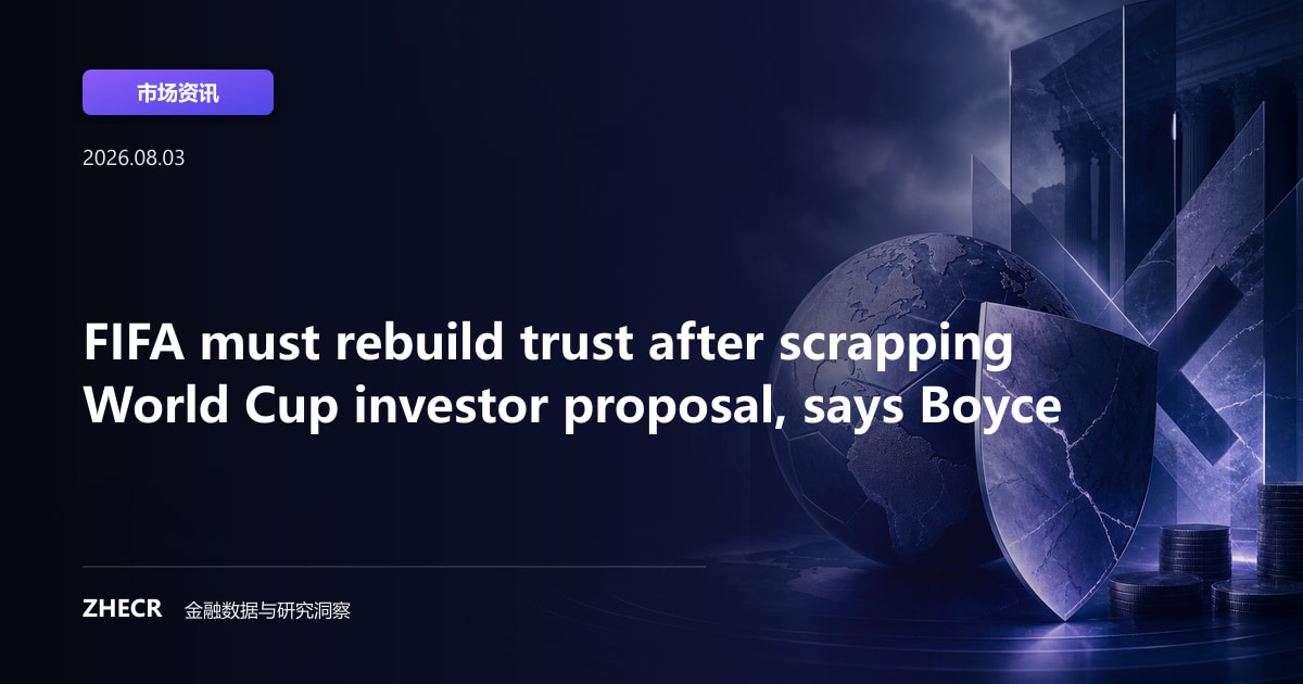 FIFA must rebuild trust after scrapping World Cup investor proposal, says Boyce