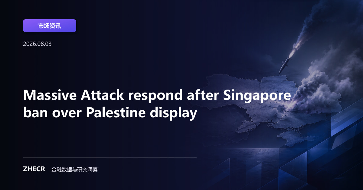 Massive Attack respond after Singapore ban over Palestine display