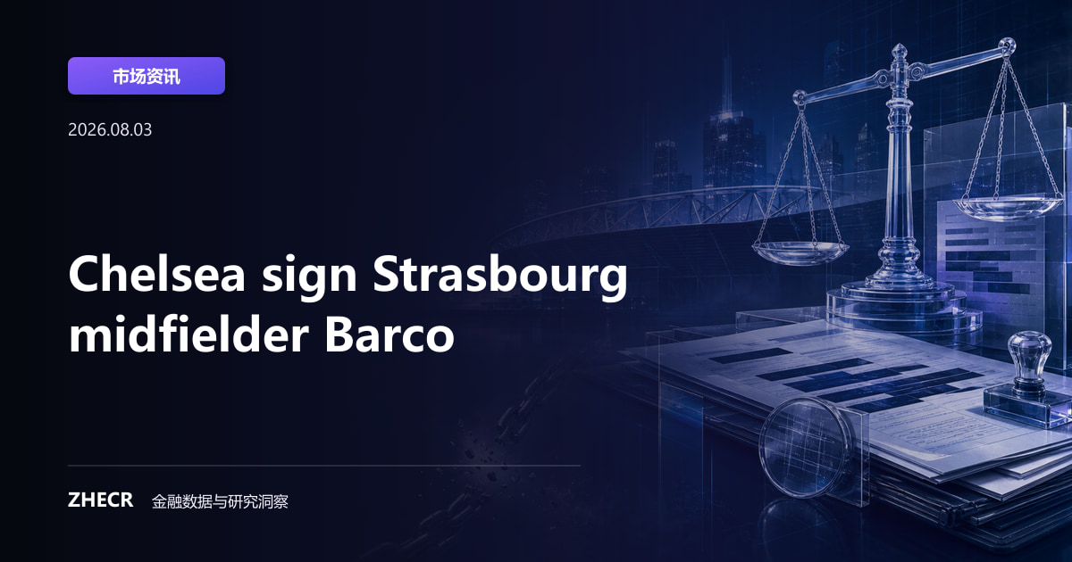 Chelsea sign Strasbourg midfielder Barco