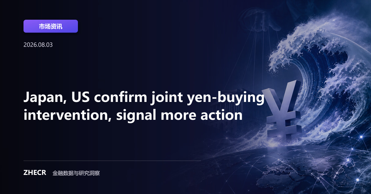 Japan, US confirm joint yen-buying intervention, signal more action